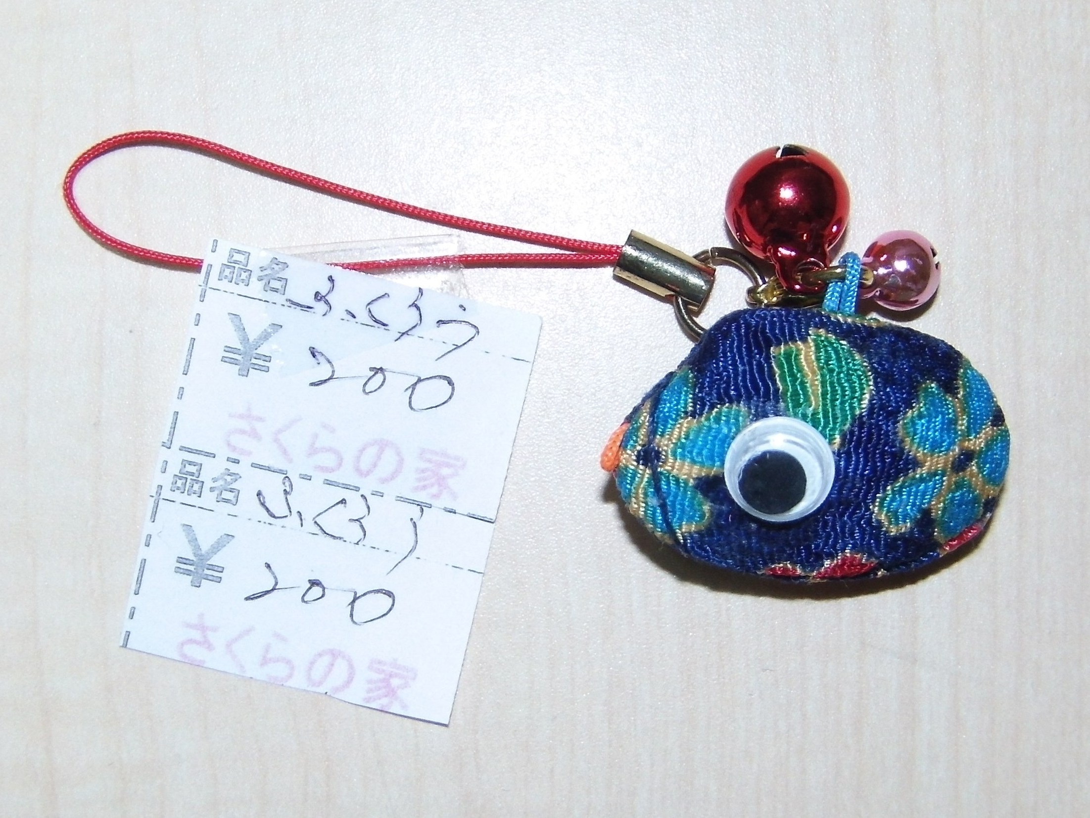 青いフクロウ小物の画像