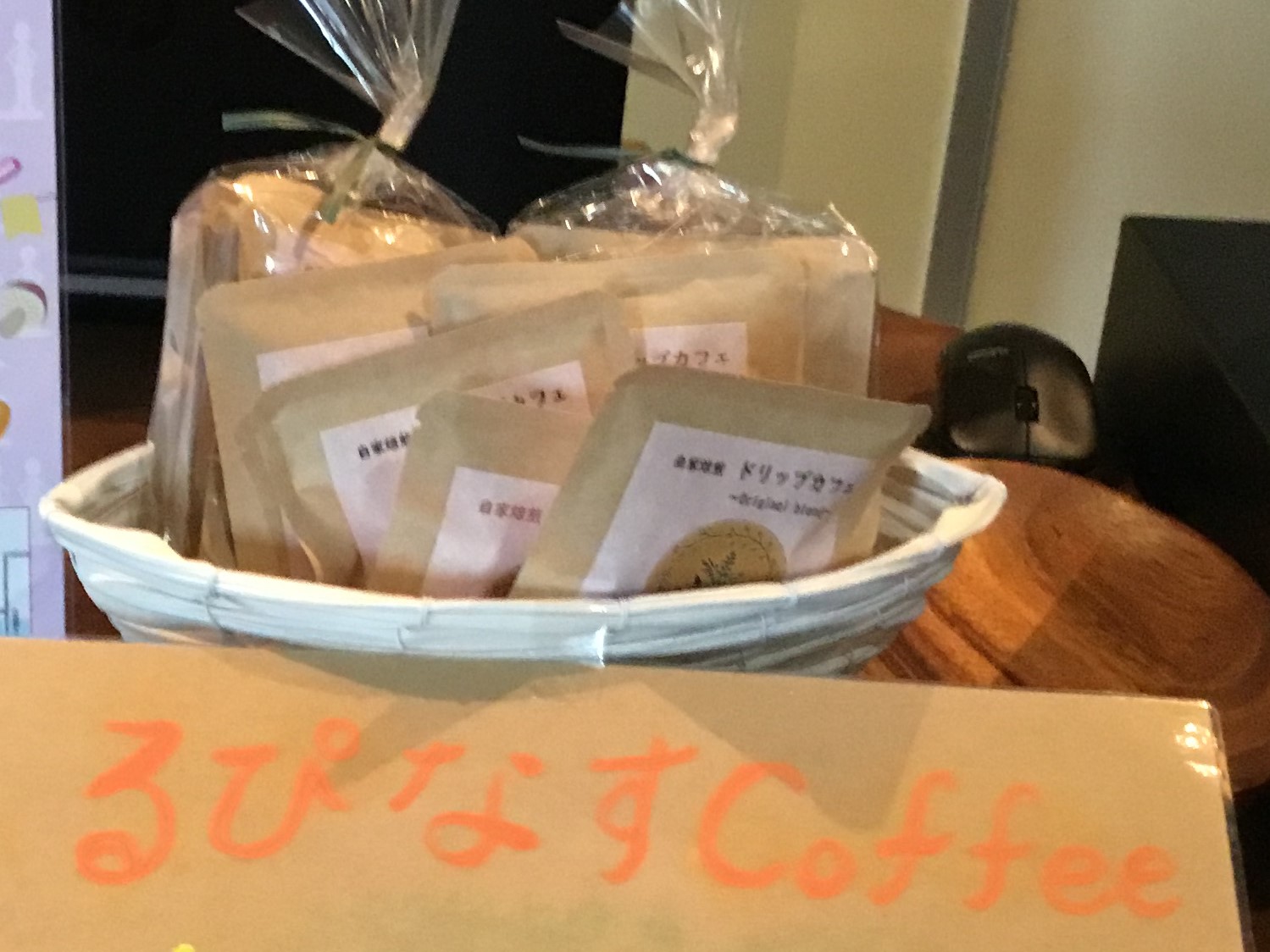 ドリップパックの画像