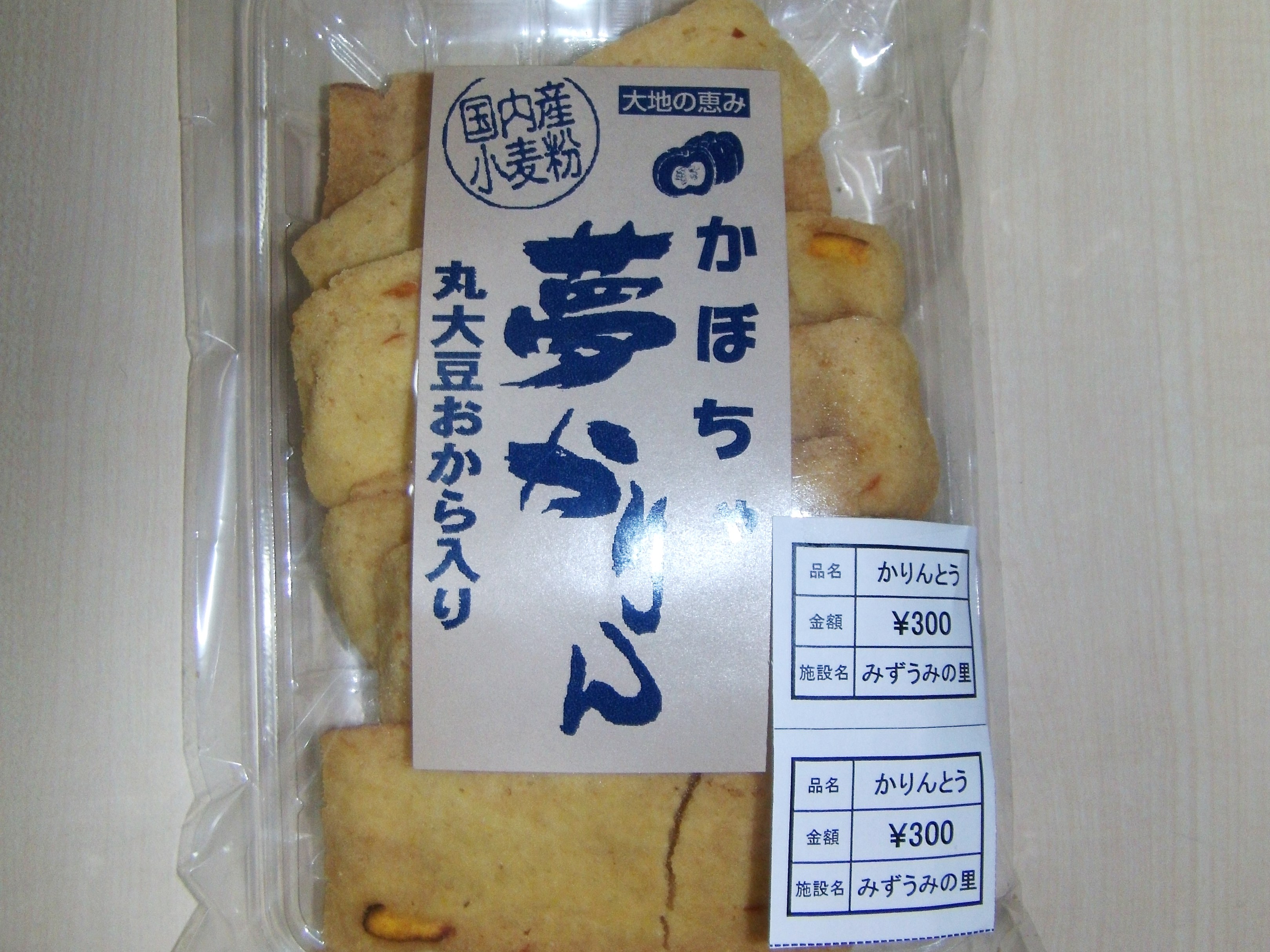 パッケージ画像