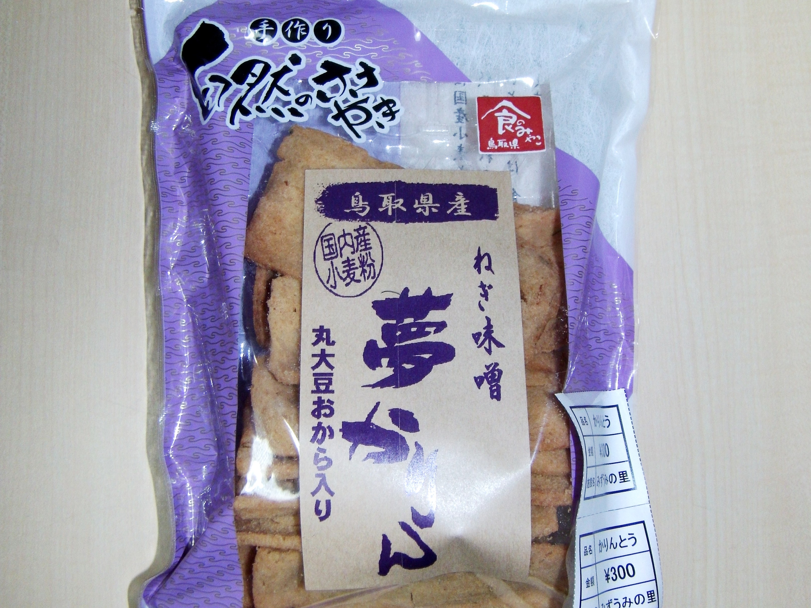 パッケージ画像