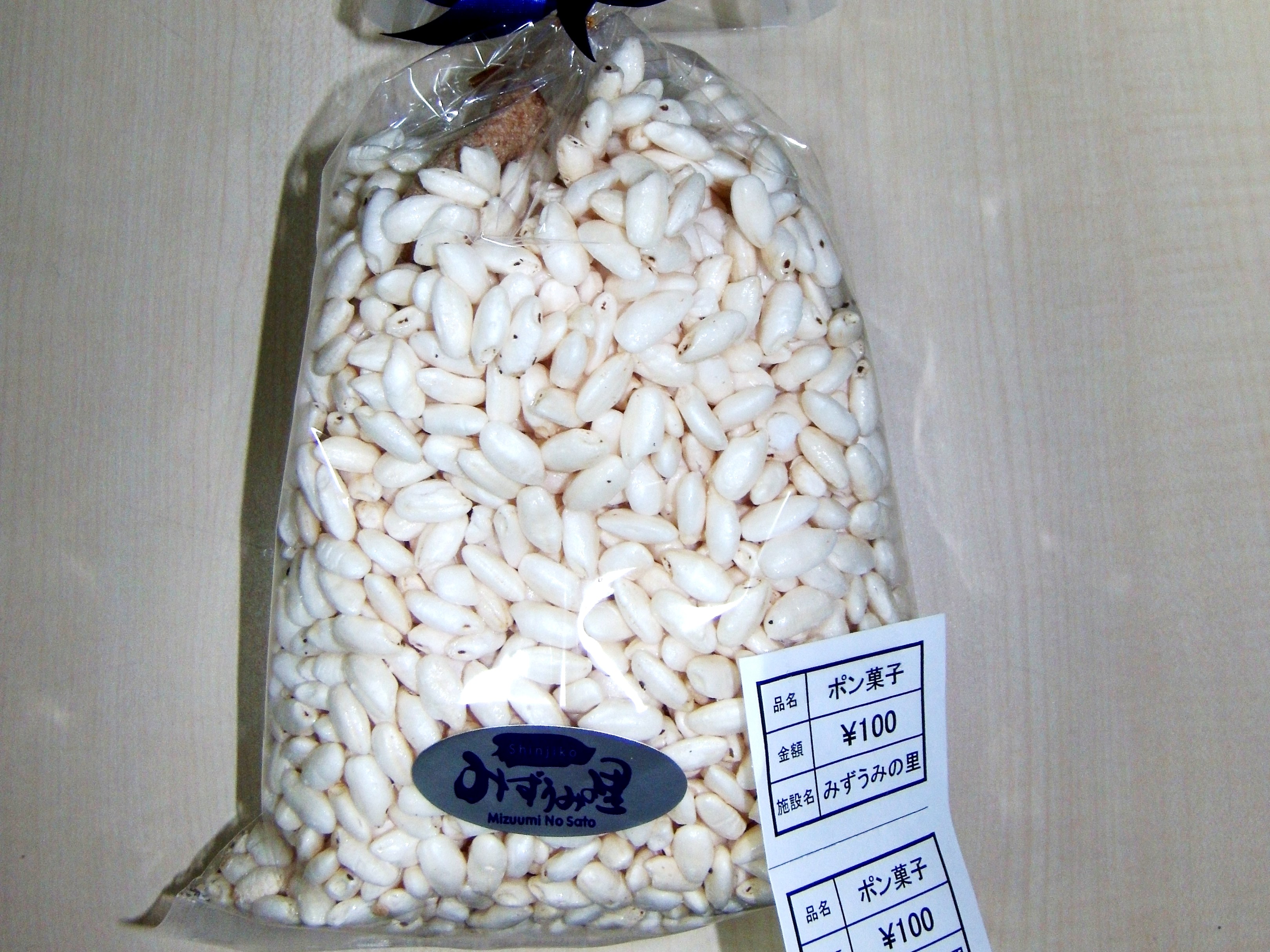 大きな袋の画像