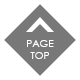 ページトップへ