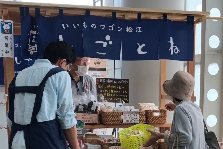 松江テルサでの販売風景