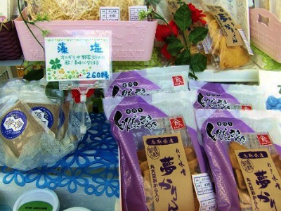 陳列された花林糖や藻塩の画像